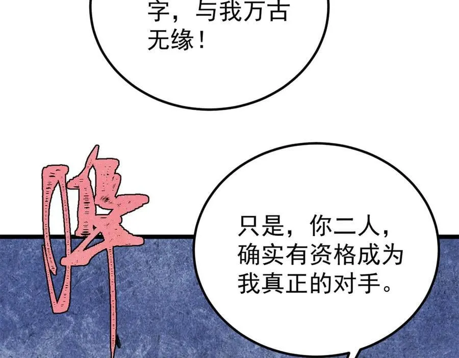 339 李飞秀一波 第79页