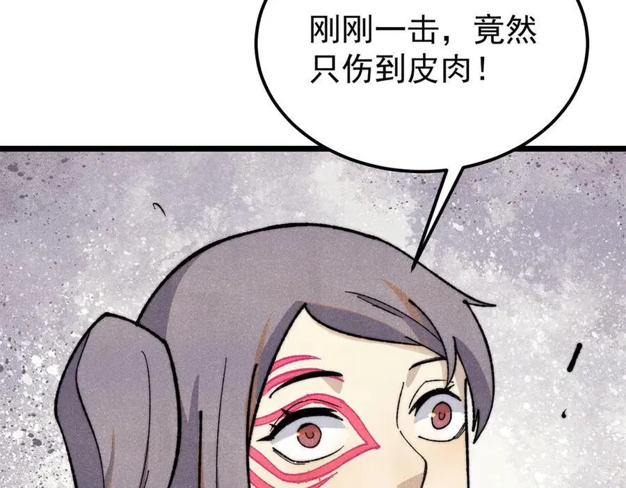 339 李飞秀一波 第84页