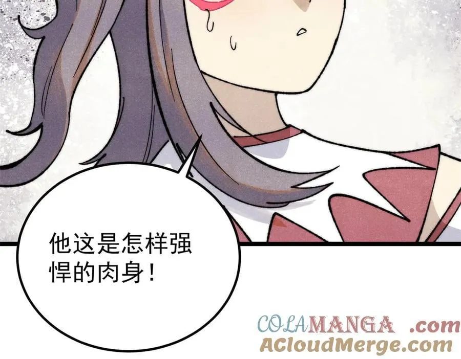 339 李飞秀一波 第85页