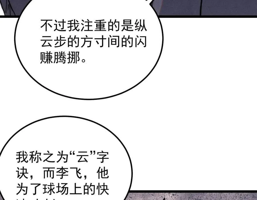 339 李飞秀一波 第92页