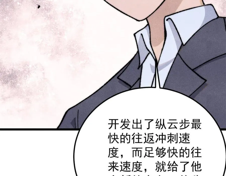 339 李飞秀一波 第94页