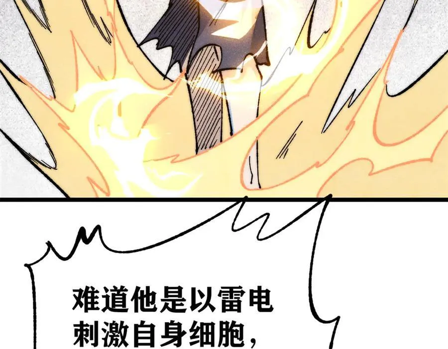 339 李飞秀一波 第98页