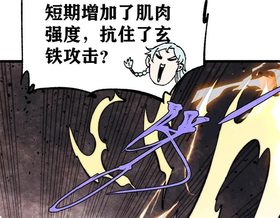 339 李飞秀一波 第99页