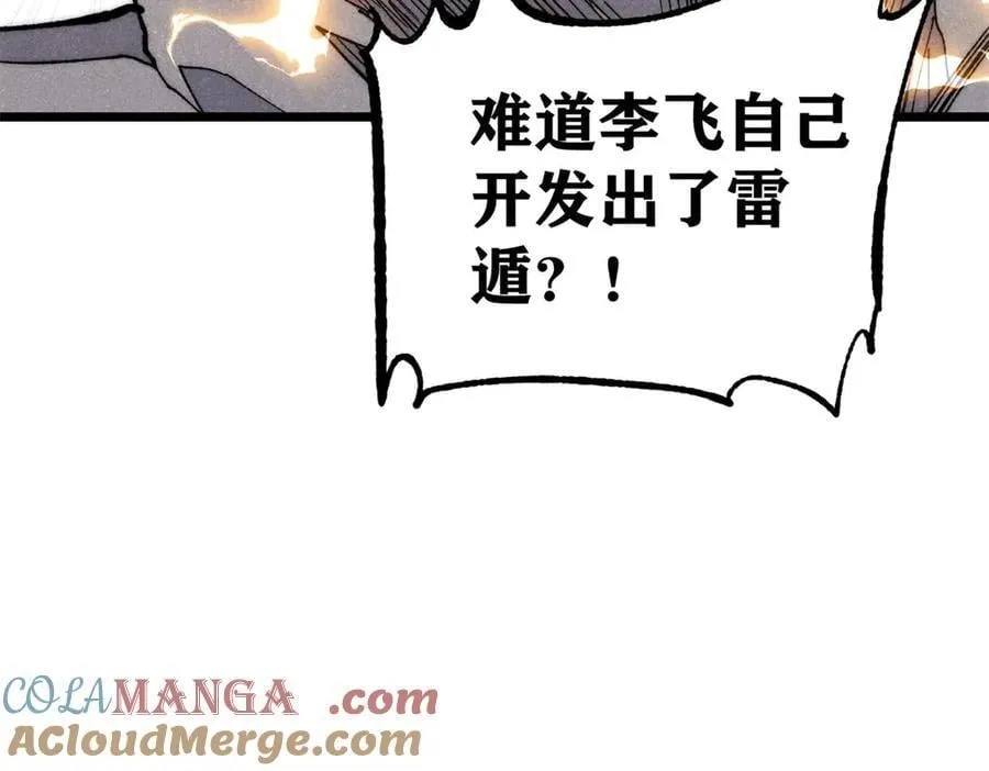 339 李飞秀一波 第101页