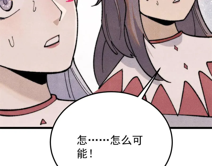 339 李飞秀一波 第110页