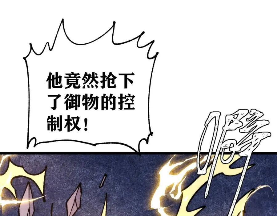 339 李飞秀一波 第112页