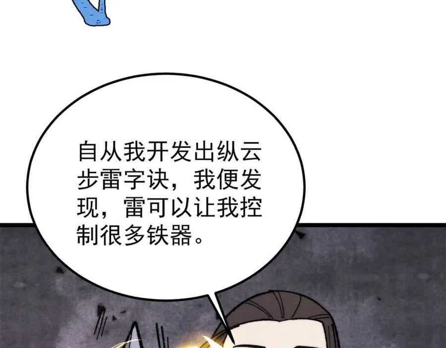 339 李飞秀一波 第115页