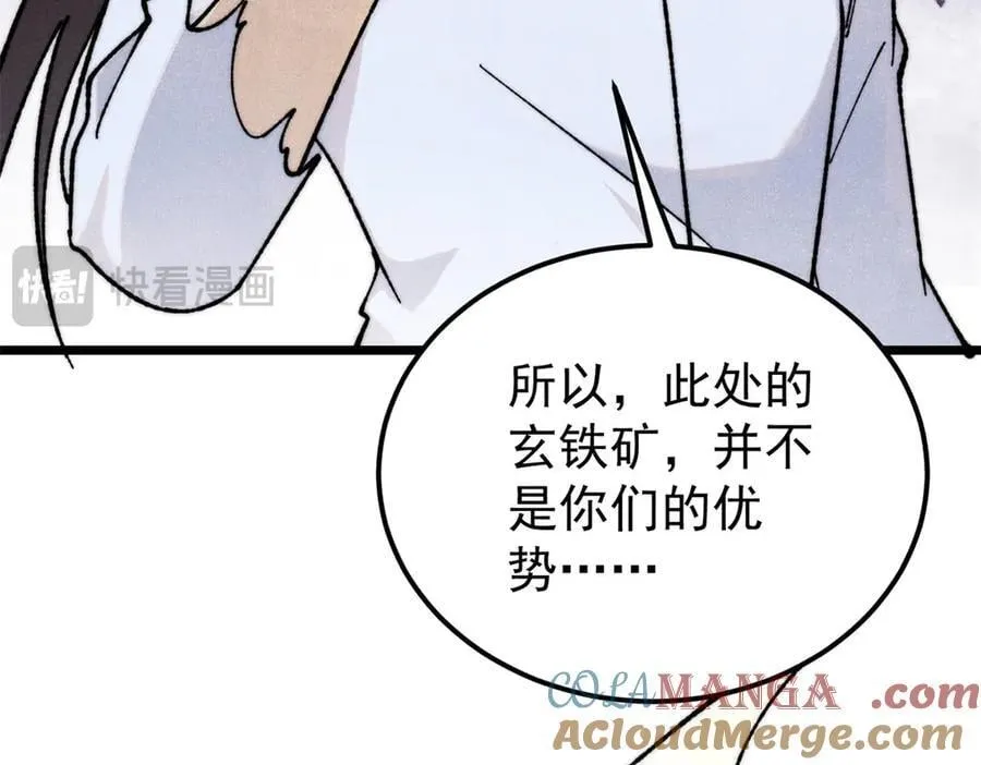 339 李飞秀一波 第117页