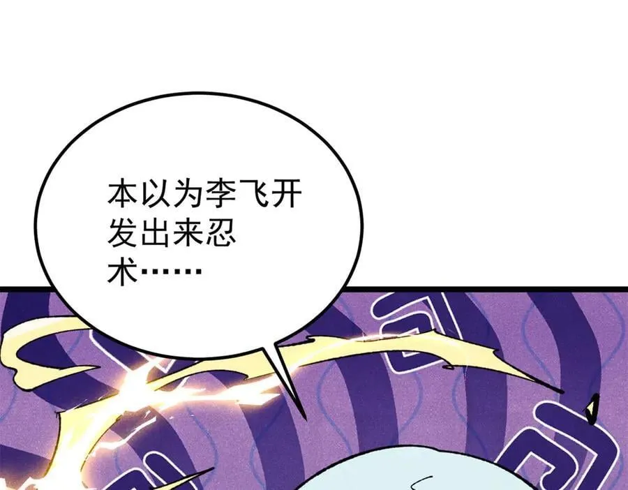 339 李飞秀一波 第126页