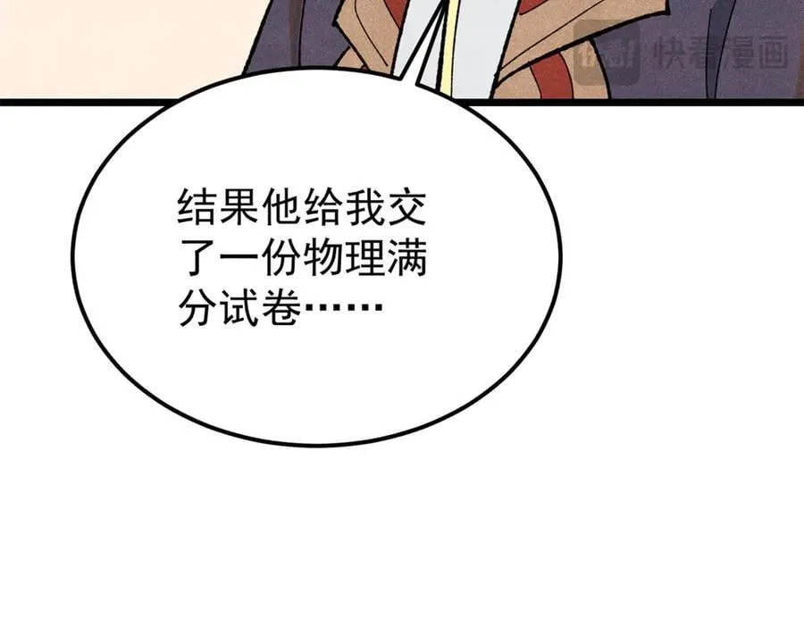 339 李飞秀一波 第128页