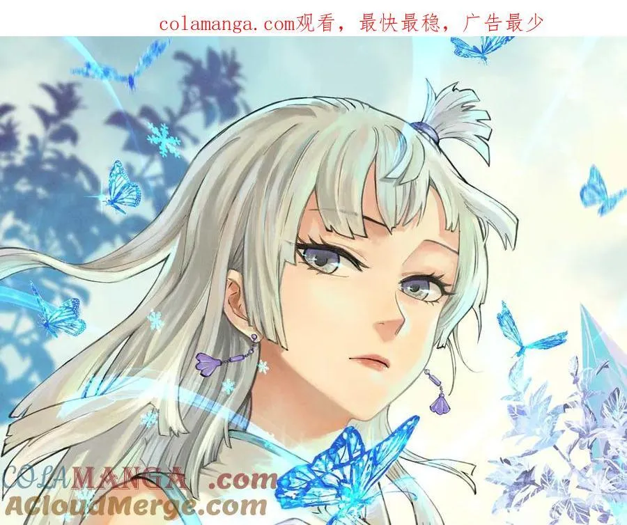 340 白仙传人 第1页