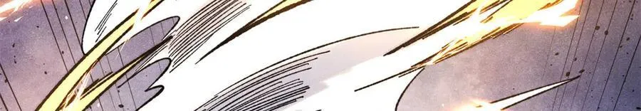 340 白仙传人 第12页