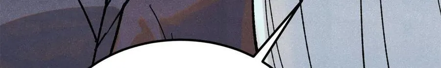 340 白仙传人 第39页