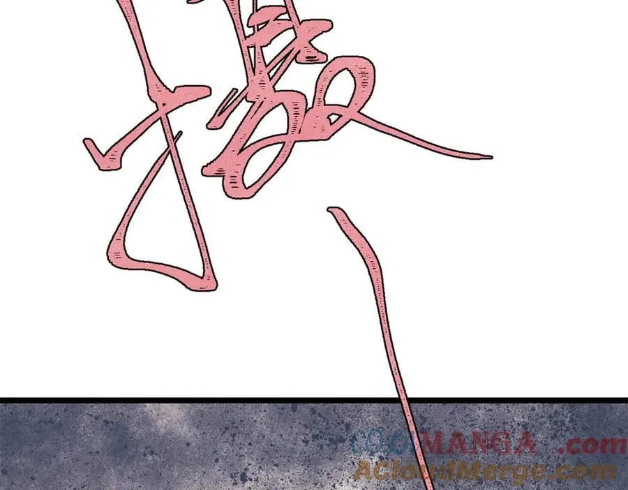 340 白仙传人 第117页