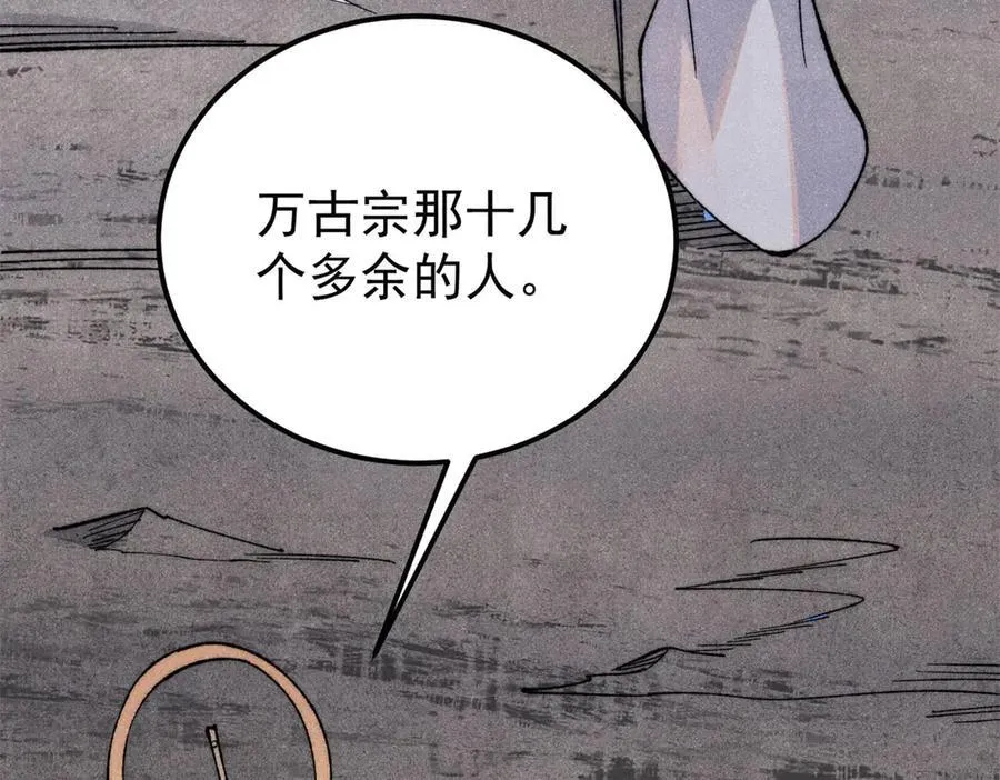 340 白仙传人 第131页