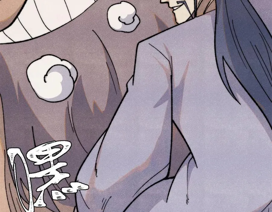340 白仙传人 第138页