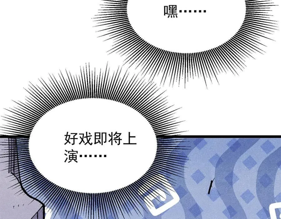 340 白仙传人 第143页