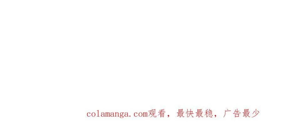 340 白仙传人 第148页