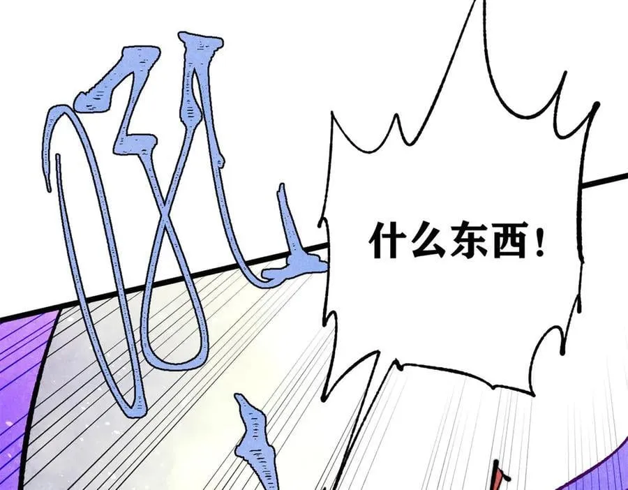 341 李青阳对黄仙 第27页
