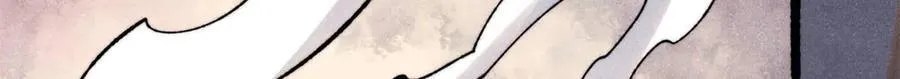 341 李青阳对黄仙 第77页