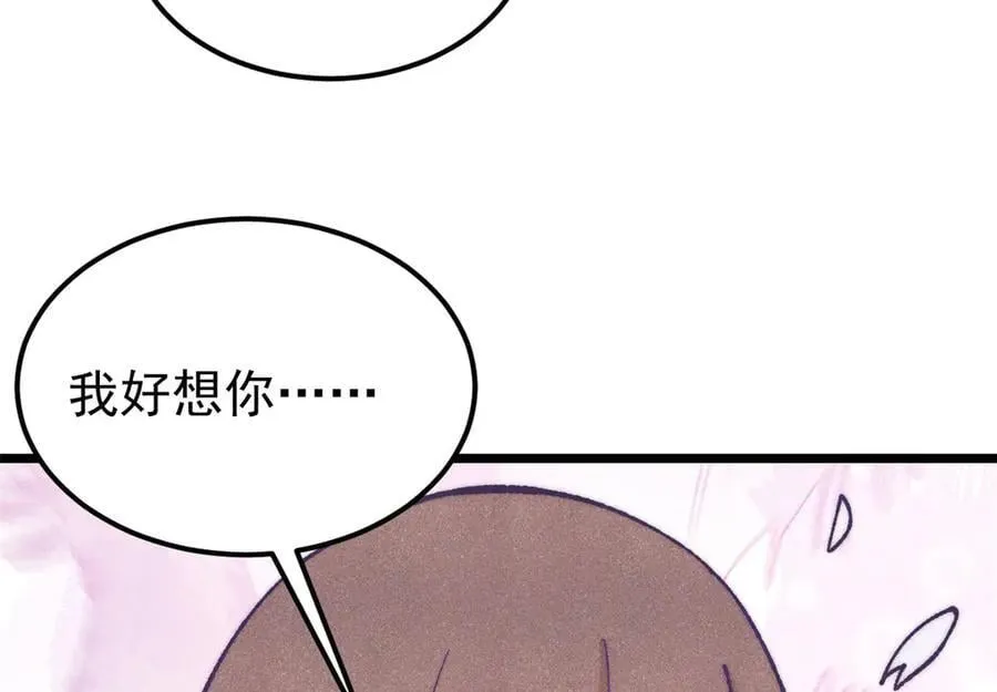 341 李青阳对黄仙 第127页