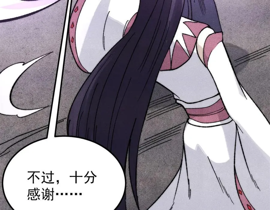 341 李青阳对黄仙 第136页