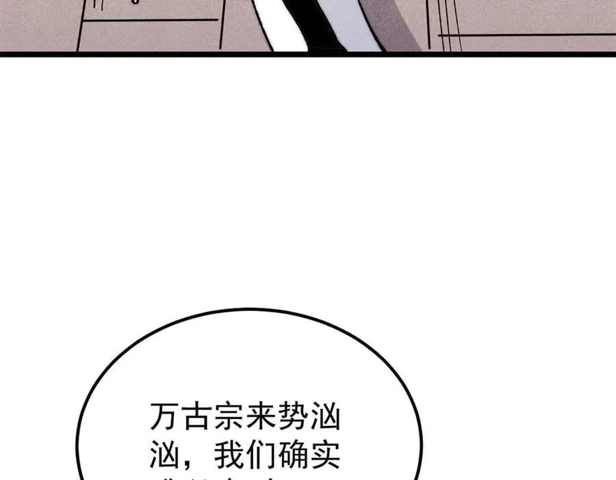 341 李青阳对黄仙 第152页