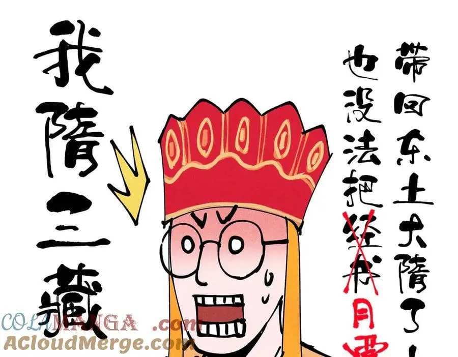 341 李青阳对黄仙 第161页