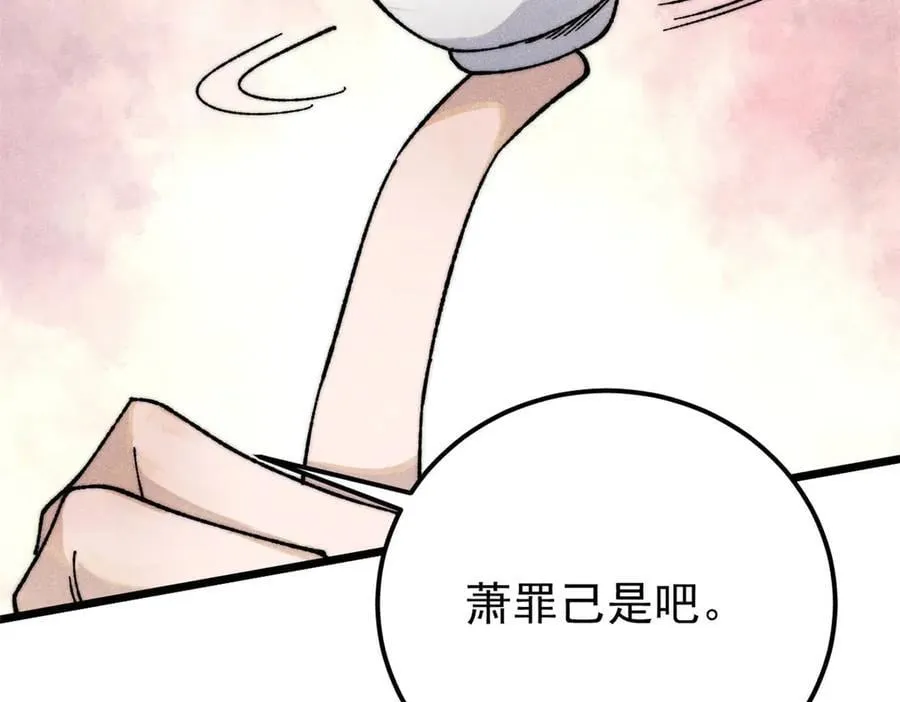 342 三年之约 第63页