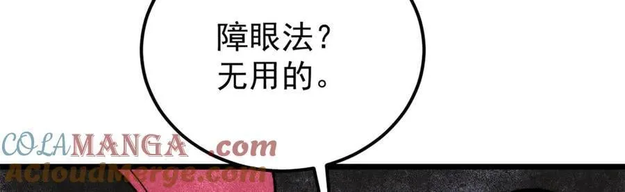 342 三年之约 第133页
