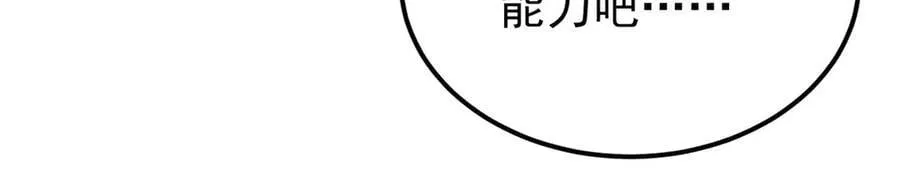 342 三年之约 第136页