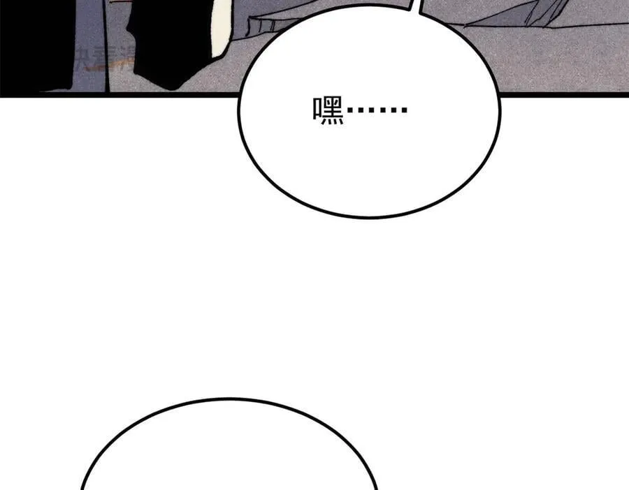 342 三年之约 第154页