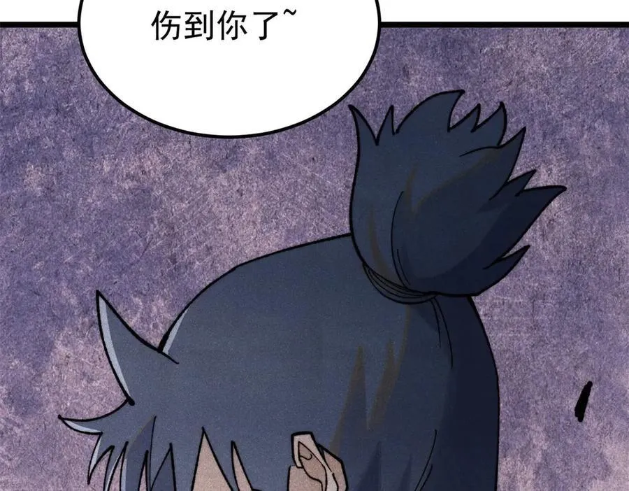 342 三年之约 第155页