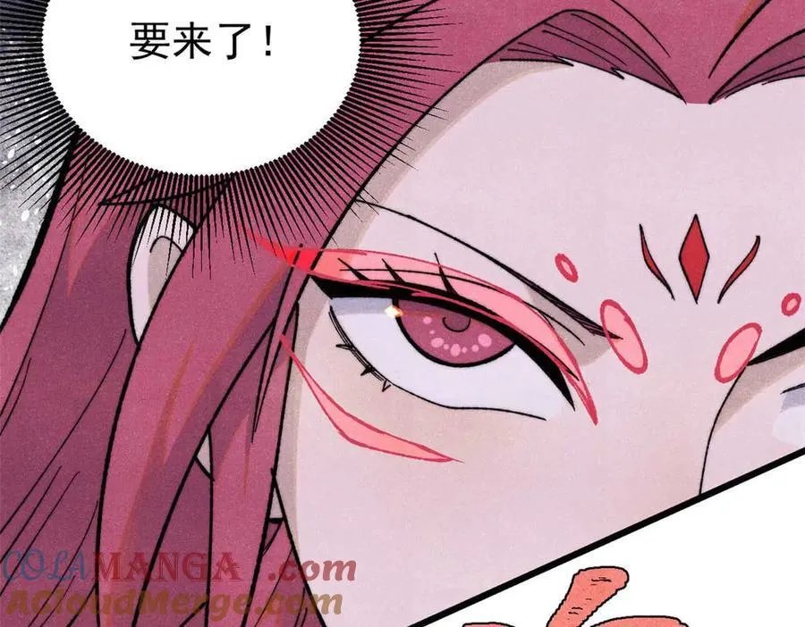 343 大威天龙，幻想武侠！ 第89页