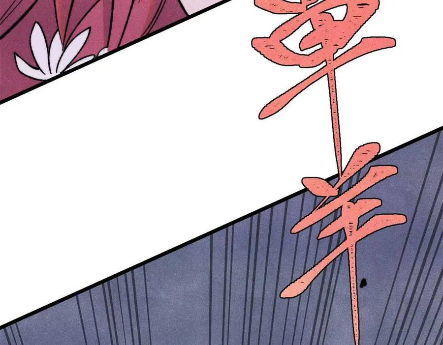 343 大威天龙，幻想武侠！ 第91页