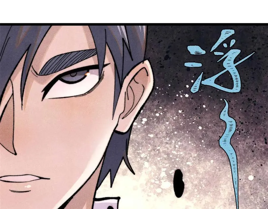 343 大威天龙，幻想武侠！ 第110页