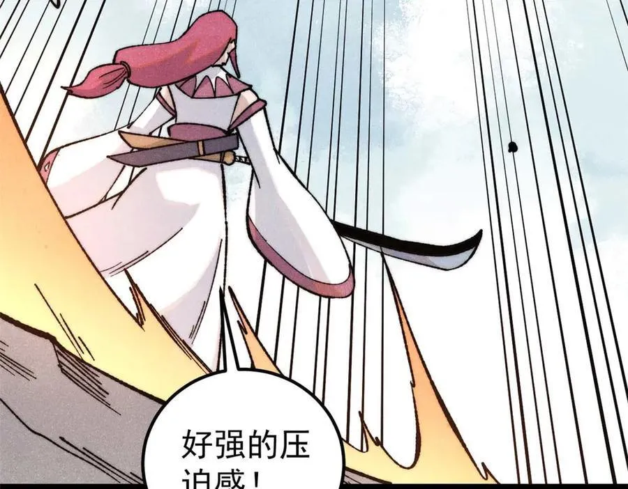 343 大威天龙，幻想武侠！ 第160页