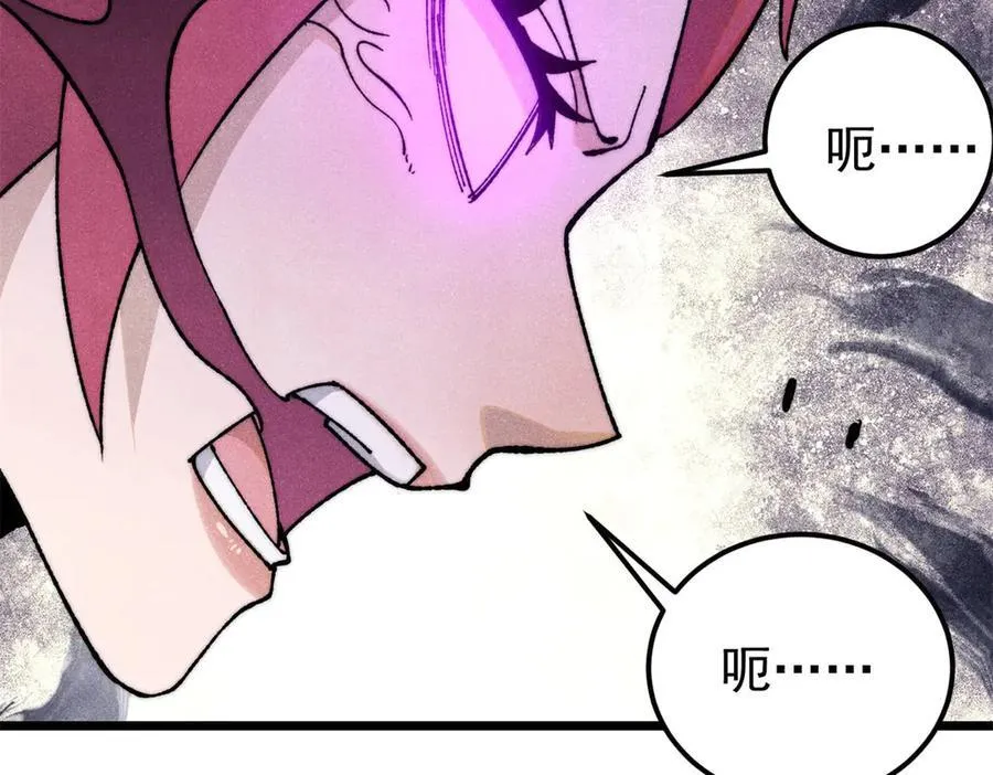 344 妖刀来袭 第120页