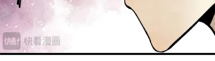 344 妖刀来袭 第124页
