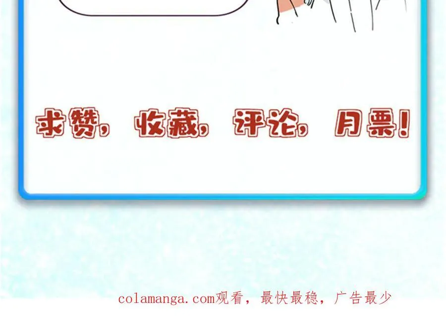 344 妖刀来袭 第170页