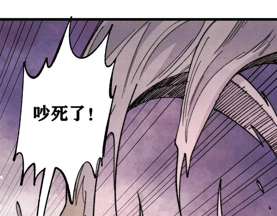 345 区区几个武王 第28页