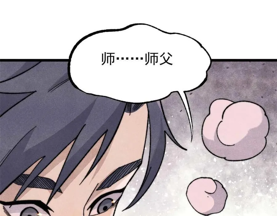 345 区区几个武王 第32页