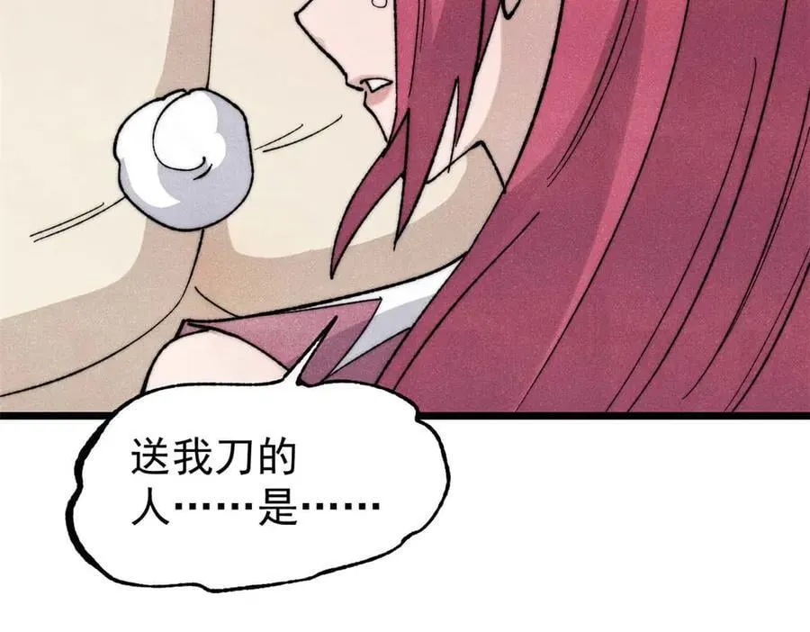345 区区几个武王 第35页