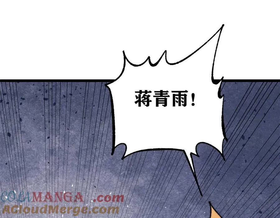 345 区区几个武王 第37页