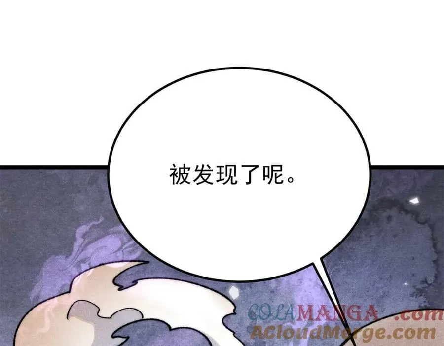 345 区区几个武王 第41页