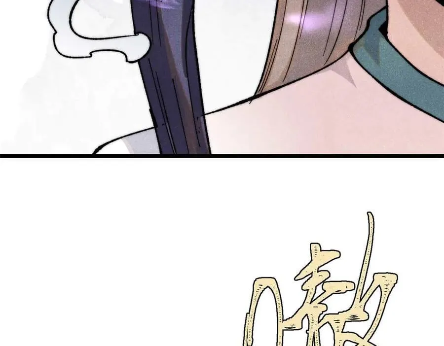 345 区区几个武王 第44页