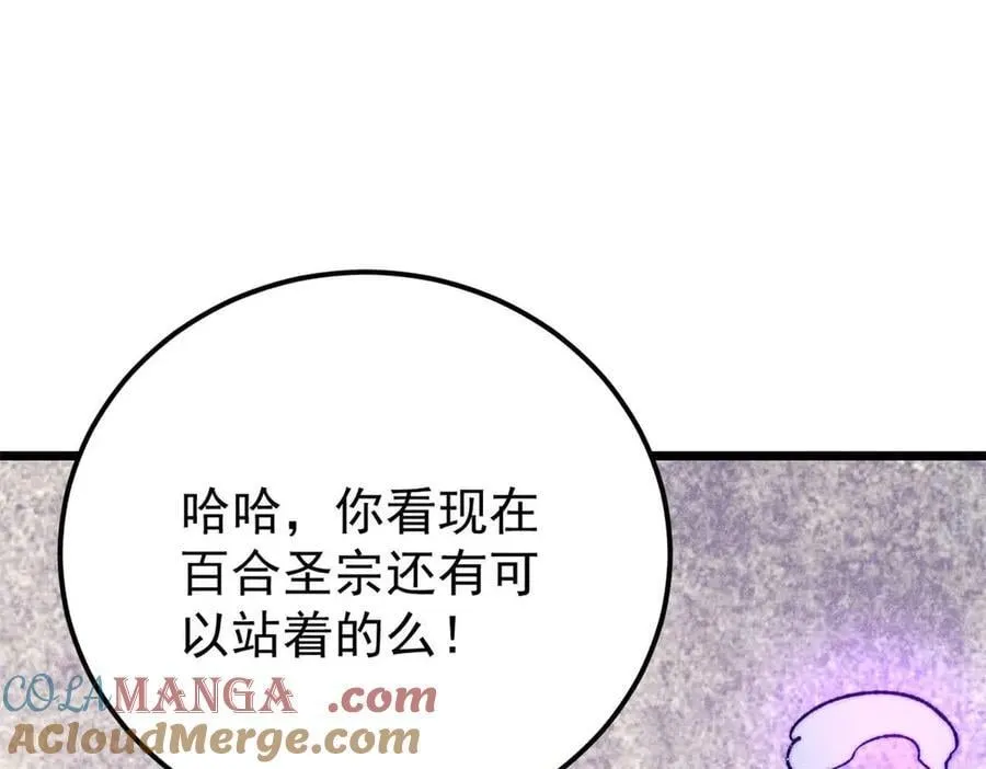 345 区区几个武王 第65页
