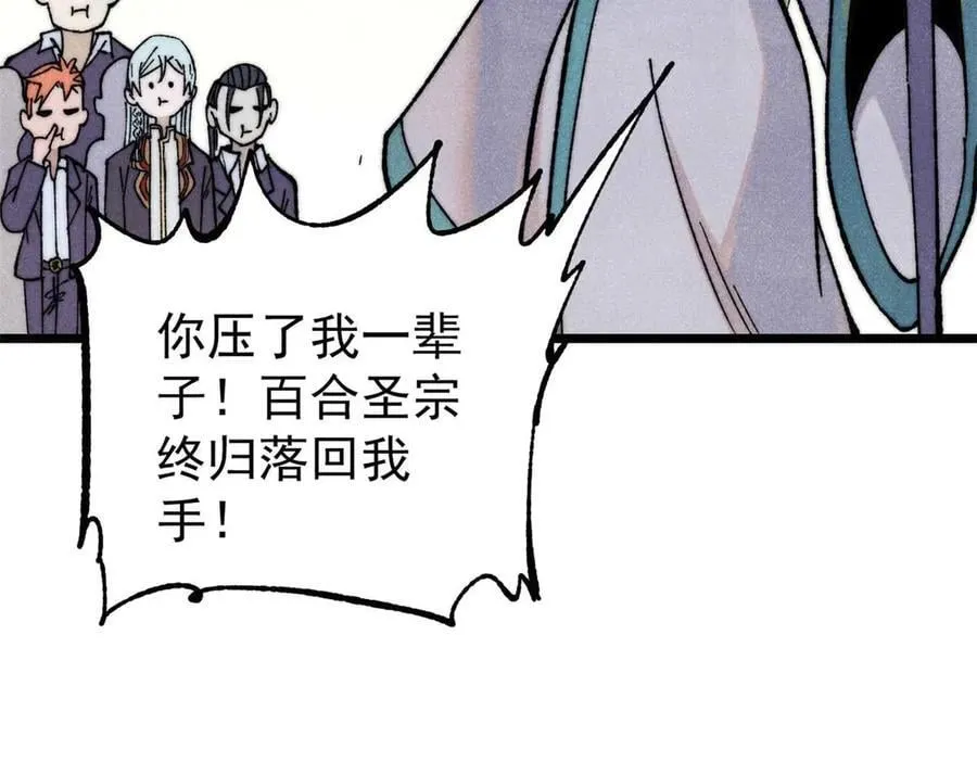 345 区区几个武王 第68页
