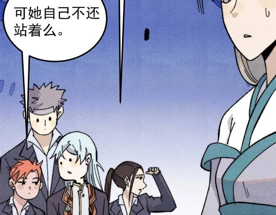 345 区区几个武王 第71页