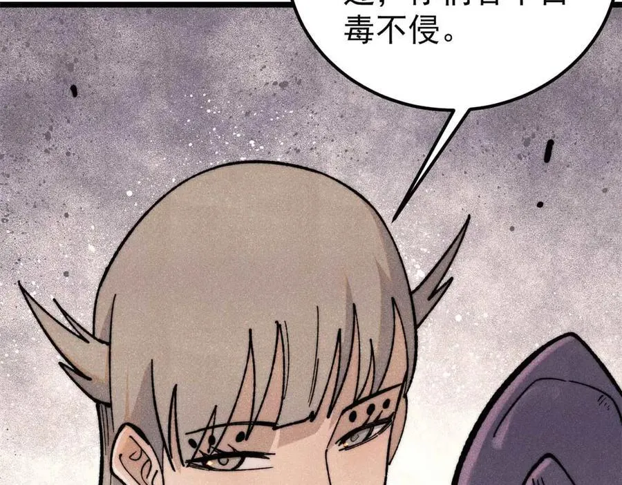345 区区几个武王 第74页